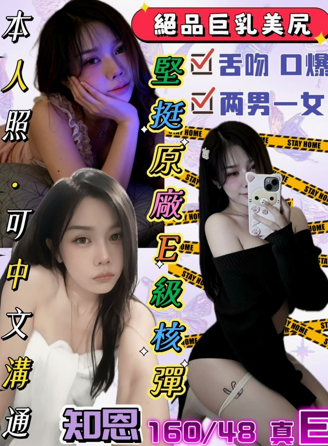 ■台東外約茶